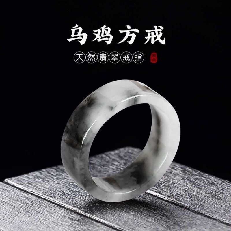 Myanmar natural A-grade rings  - Rings ulasan dan harga