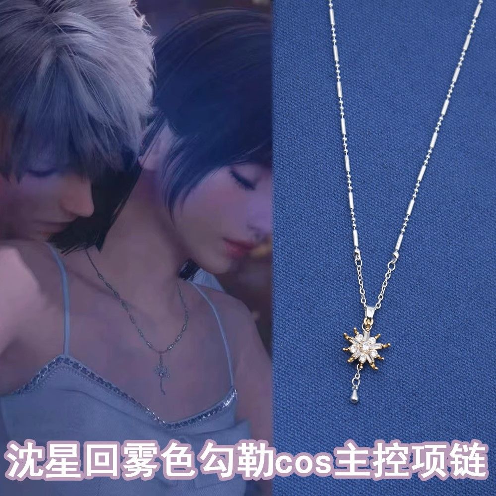 Love and Deepspace Xavier  Pen - Anime Pendant Necklace ulasan dan harga
